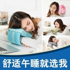 낮잠 베개 쪽잠 숙면 허리 팔 쿠션 사무실 어른 낮잠베개 엎드려 잠자기 신기베개 낮잠베개 베개 엎드려 초등생 엎드려