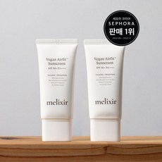 멜릭서선크림 TOP01