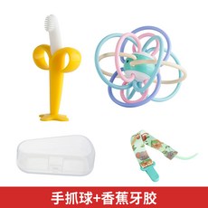 스쿼시공 기린 물어뜯는 맨해튼 클러치백 공아기 치아발육기 마우스가드 장난감 과일과야채 실리콘, T05-클러치백 탁구공+바나나+떨어짐방지 사슬+수납케이