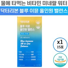 닥터리본효소