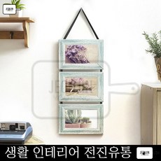 백일사진액자