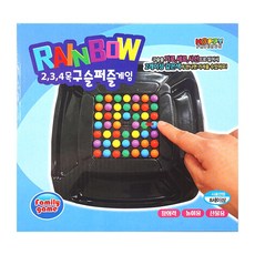 해피프렌즈구슬퍼즐