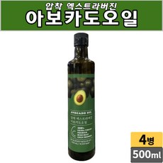 아보카도먹는법