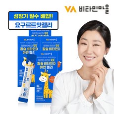 비타민마을 맘편한 어린이 쑥쑥 칼슘 비타민D 아연 젤리, 280g, 4개