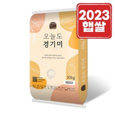 [23년햅쌀]곳간오늘 상등급 오늘도 경기미 쌀 10kg, 1개