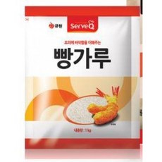 서브큐 빵가루 1kg 삼양사 실온