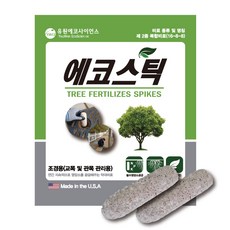 [유원에코팜] 수목 나무 소나무 조경 영양제 비료 에코스틱 110g x 10개 + 화분 비료