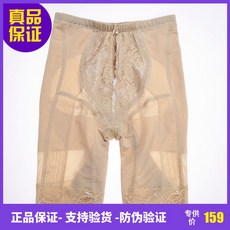 노비속옷