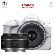 캐논정품 EOS R50+RF-S 18-45MM KIT+RF 50MM F1.8 STM 더블렌즈패키지(랜덤박스행사중)-화이트-WSL