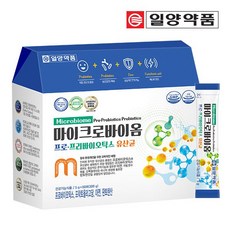 내몸을살리는마이크로바이옴