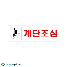 계단광고