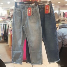 행텐주니어청바지