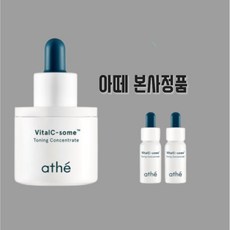 아떼비건선쿠션