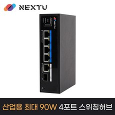 NEXTU w 이지넷유비쿼터스 NEXTU POE3411GDT-BT90 스위치허브