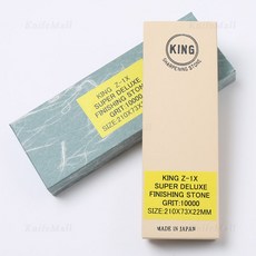 킹 마무리 숫돌 10000방 Z-1X 수퍼 디럭스 최종마무리, 1개