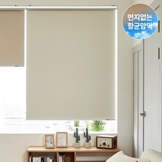 모던하우스블라인드