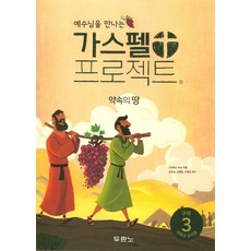 이마트쉬림프링