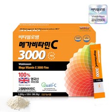 비타블로썸 메가비타민 C3000 파인 120포 영국산 비타민C 고함량 가루 비타민C, 1박스, 3.003g x 120포