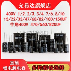 82uf400v
