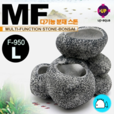 UP 다기능 분재스톤 F-950-L, 1개