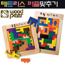 동물테트리스