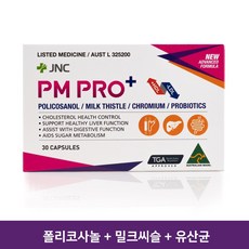 pm30-mg