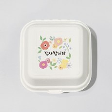 [펄프용기] drb-003sw 화이트 인쇄 햄버거용기/샌드위치 포장용기, 감사합니다, 10개
