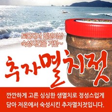 초록사랑 토굴숙성 추자멸치젓 멸치젓갈, 1개, 2kg