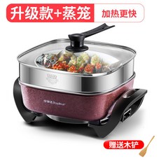 전기3단찜기