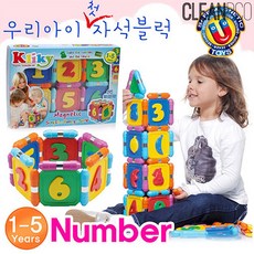 넘버퍼즐