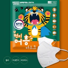 아기띠비말차단