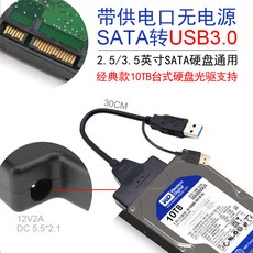 하드디스크가드