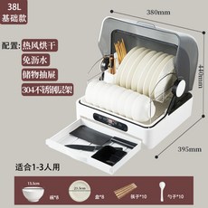 쿠쿠식기건조대