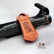 벼락맞은 대추나무 퇴마 조각 법인 개인 행운 벽조목 법기 조목공 승정광 및 회전두역기부도패 도교용품 법기도가 평안부패
