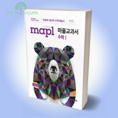 수1교과서