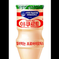 거꾸로먹는야쿠르트 한국야쿠르트 110ML x 30, 30개 - 야쿠르트네고왕