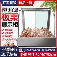 음료온장고 피부관리실온장고 마사지샵온장고 피부과온장고 약국온장고 소형온장고 전기온장고 업소용온장고 미니냉장고 따뜻한쇼케이스, A
