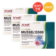 하이웰초록입홍합면세점