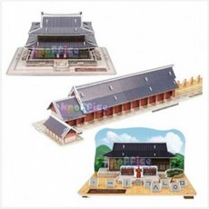 3D입체퍼즐 조선의 왕권성리학적 왕도 사상과/출산 육아 완구 매트 유아동퍼즐 종이 입체퍼즐
