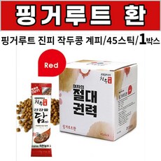 핑거라임