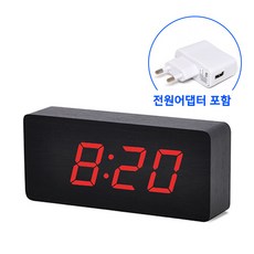 큰탁상시계
