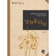 홍대연극
