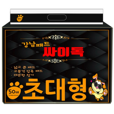 강남패드 싸이독 반려견 배변패드 레몬향 50, 2개