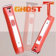 리케이 고스트-t 부분 이발기, 한여 본상품선택, 상세 설명 참조, 1개