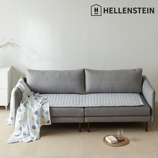 모던브릭소파패드