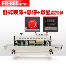 압축자동밴딩기