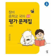 경여년중1