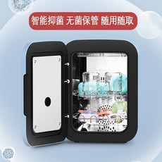 소형젖병소독기