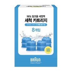 브라운면도기알코올