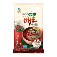 청양초매운물냉면